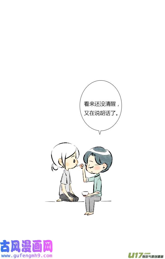 这是为你画的七月01