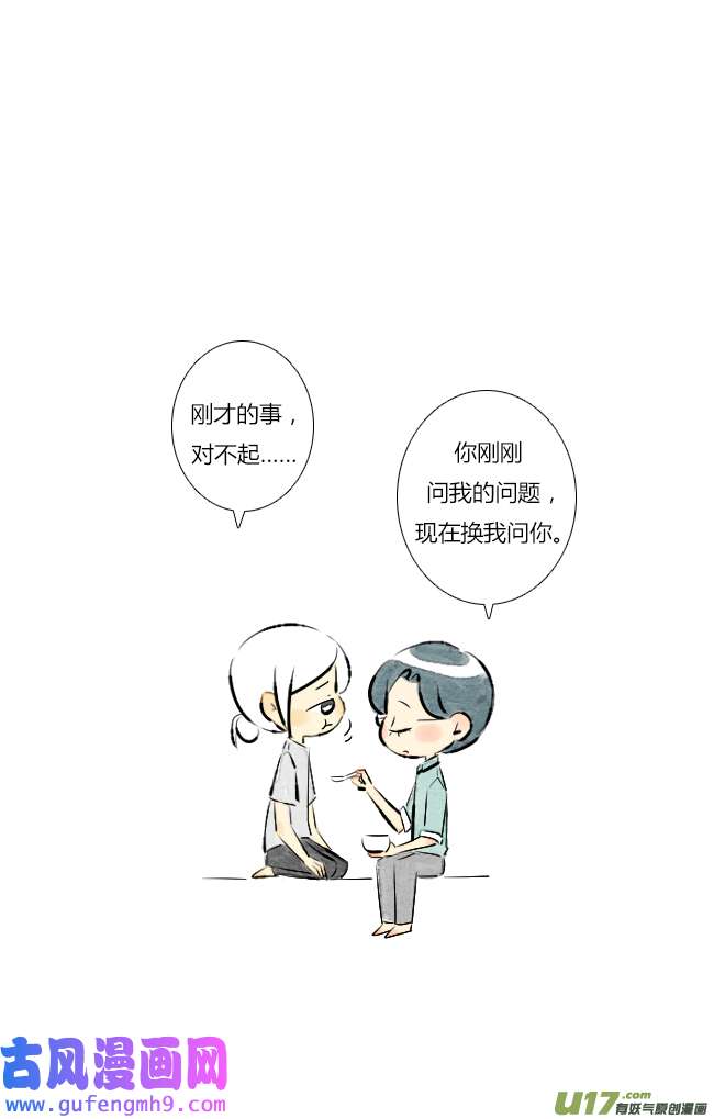 这是为你画的七月01