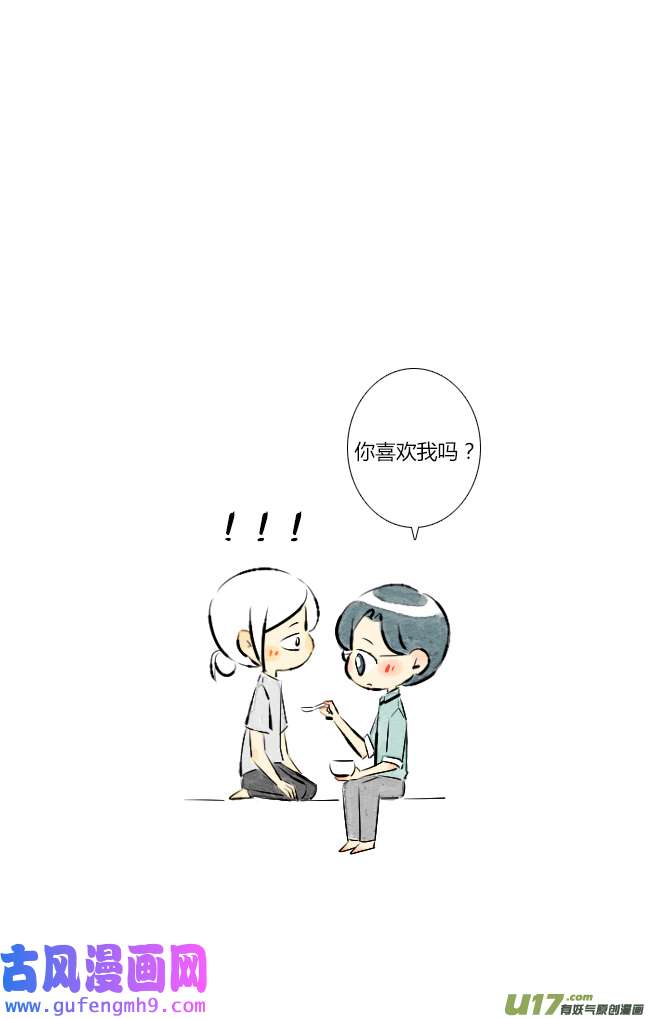 这是为你画的七月01