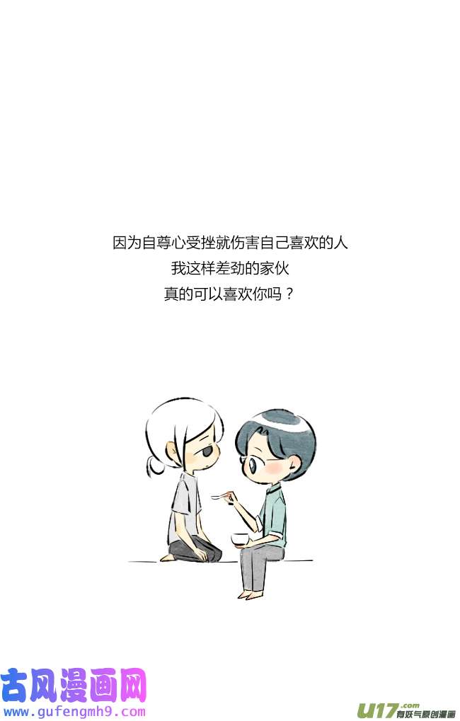 这是为你画的七月01