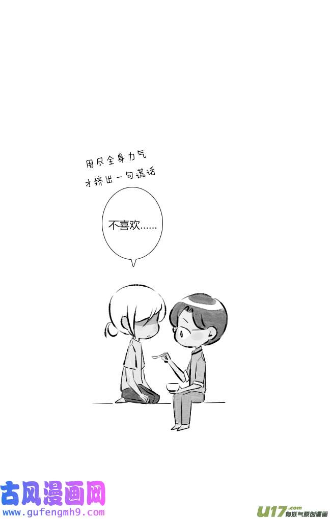 这是为你画的七月01