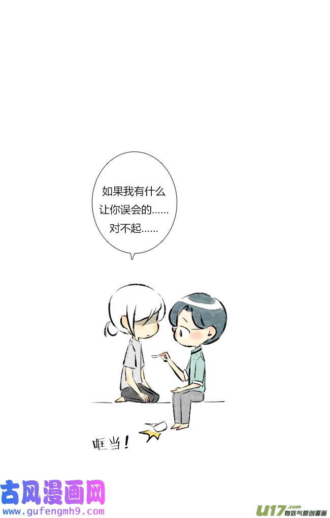 这是为你画的七月01