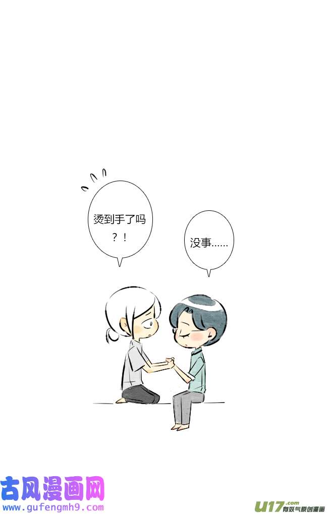 这是为你画的七月01