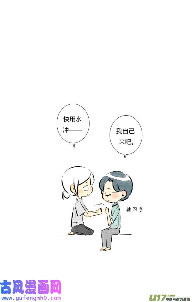 这是为你画的七月01