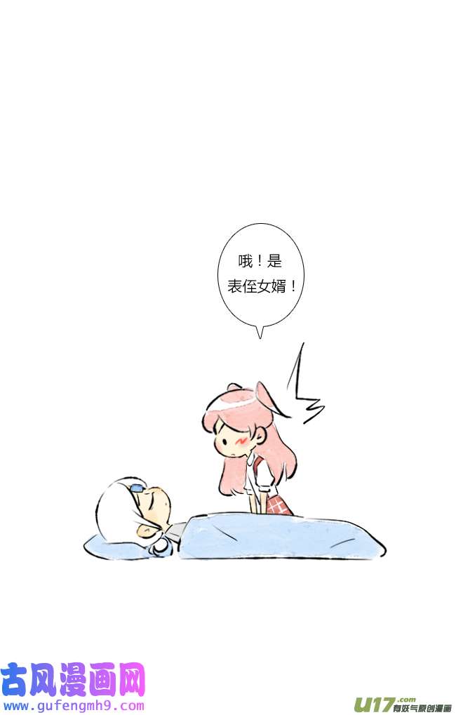 这是为你画的七月01