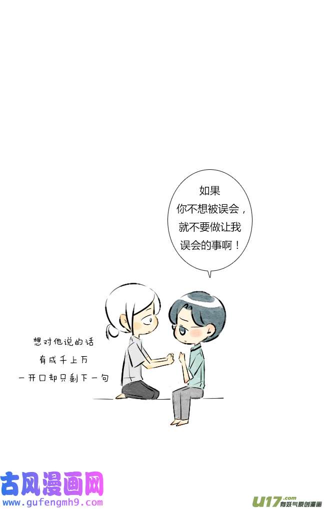 这是为你画的七月01