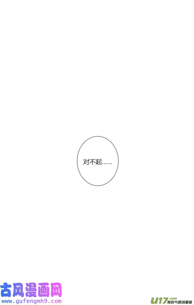 这是为你画的七月01