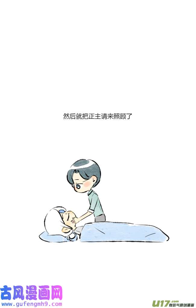 这是为你画的七月01