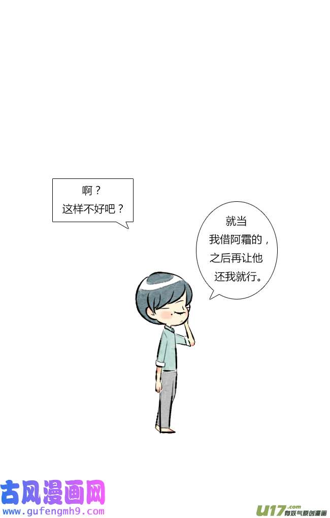 这是为你画的七月01