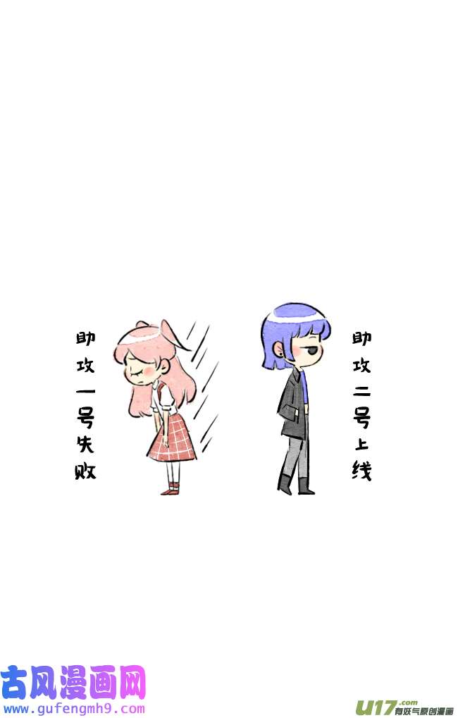 这是为你画的七月02