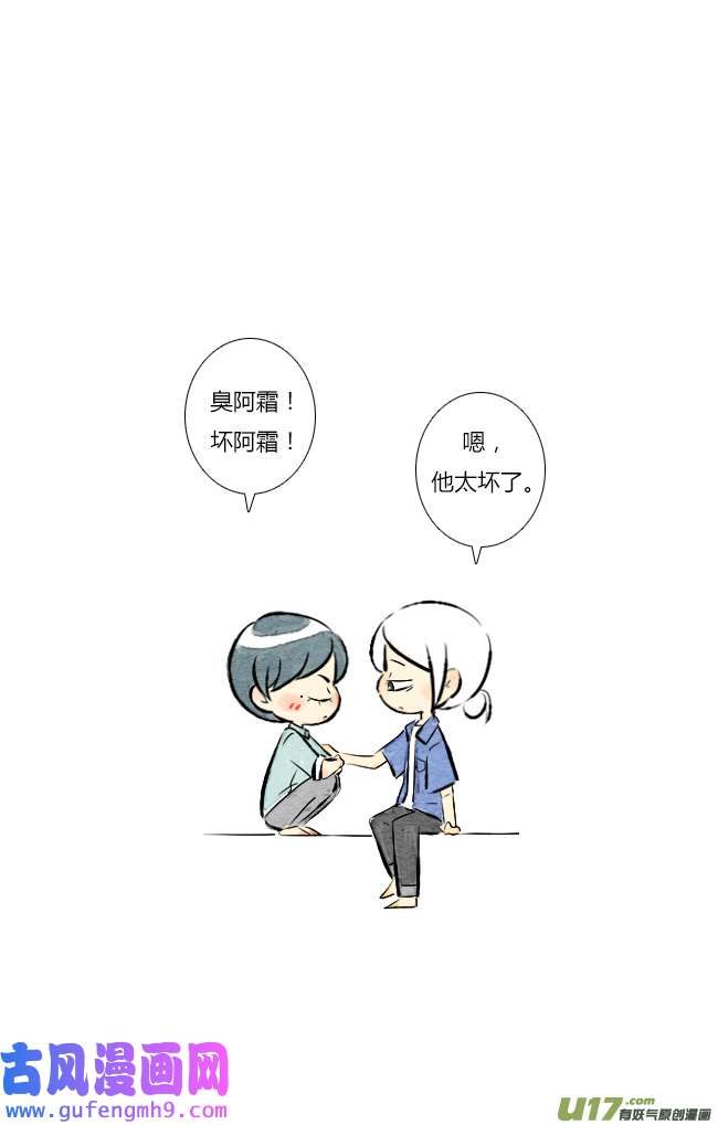 这是为你画的七月02