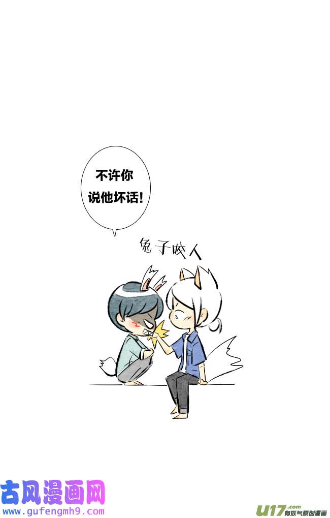 这是为你画的七月02