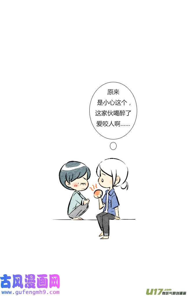 这是为你画的七月02