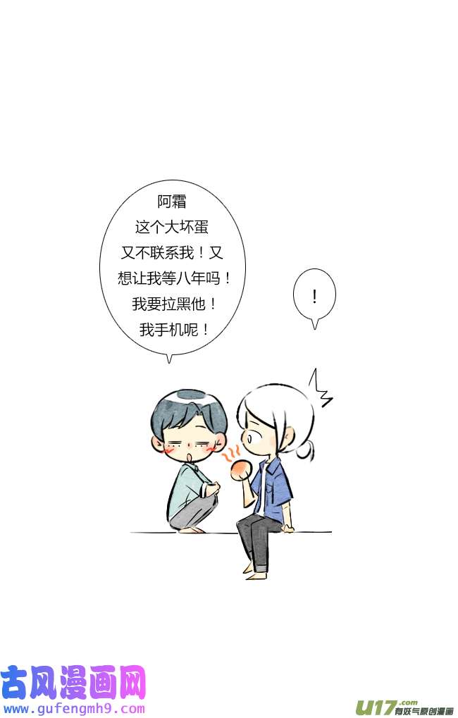 这是为你画的七月02