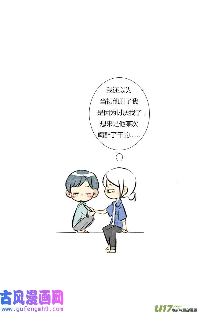 这是为你画的七月02