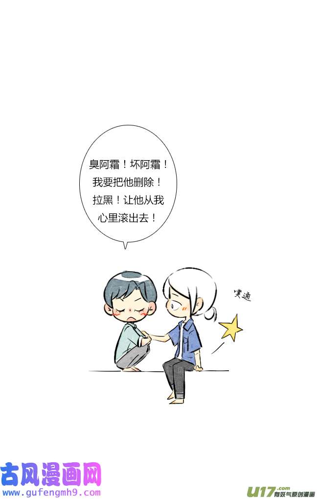 这是为你画的七月02