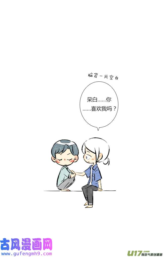 这是为你画的七月02