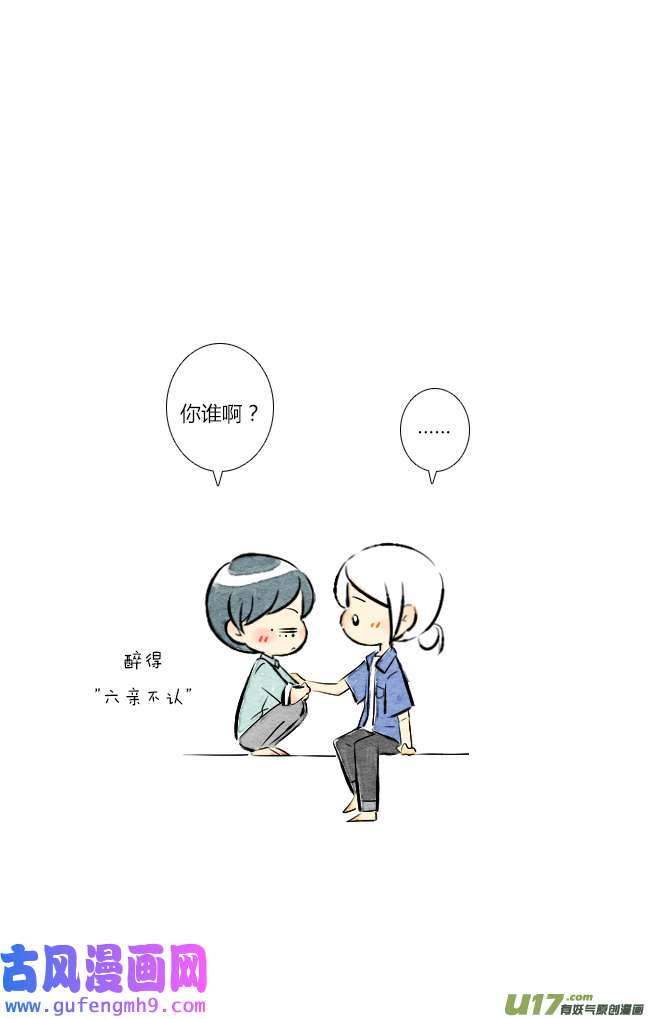 这是为你画的七月02