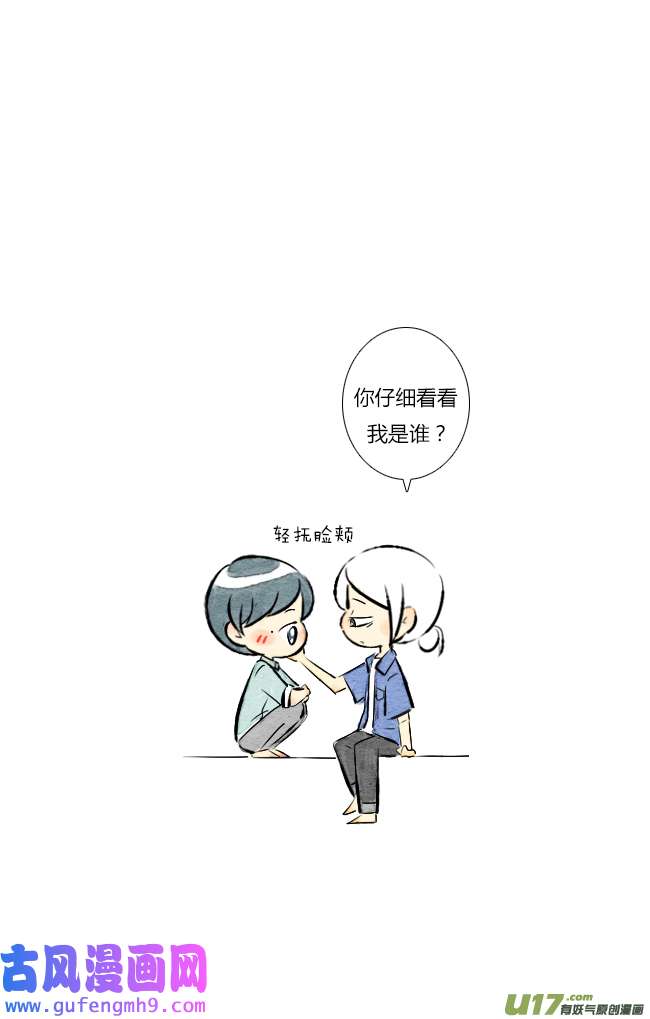 这是为你画的七月02