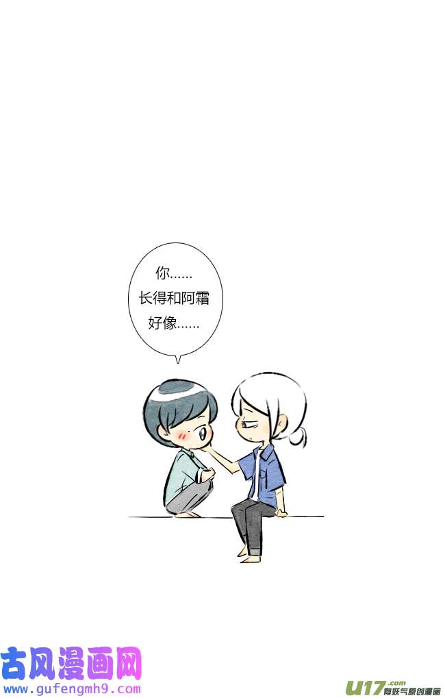 这是为你画的七月02