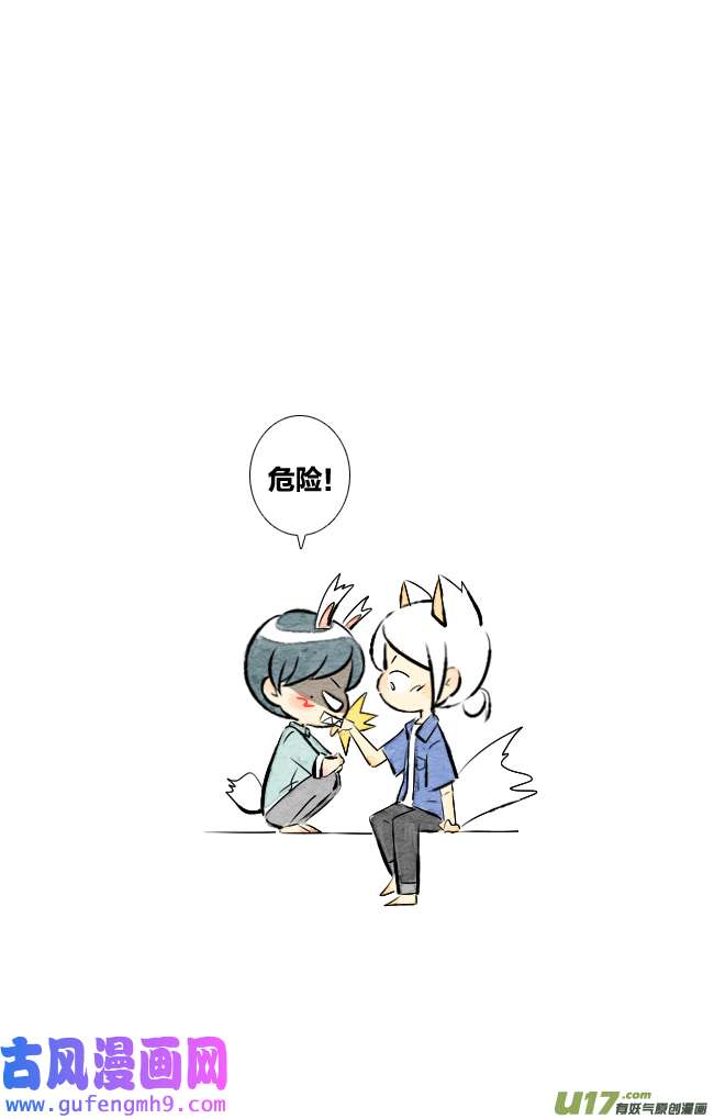 这是为你画的七月02