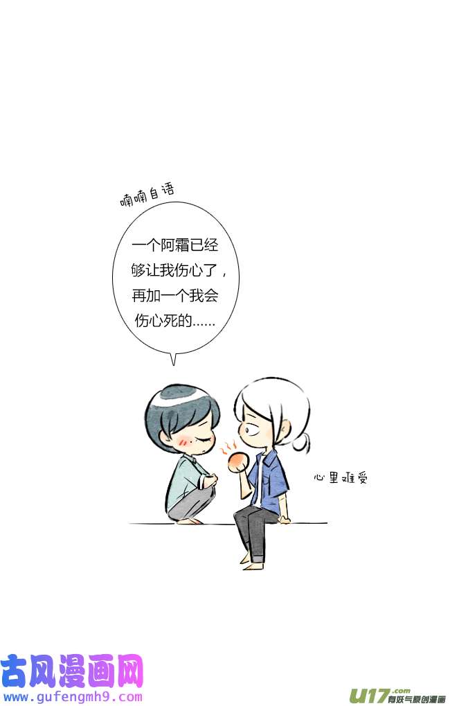 这是为你画的七月02