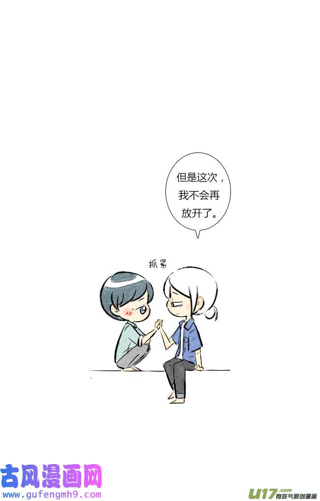 这是为你画的七月02