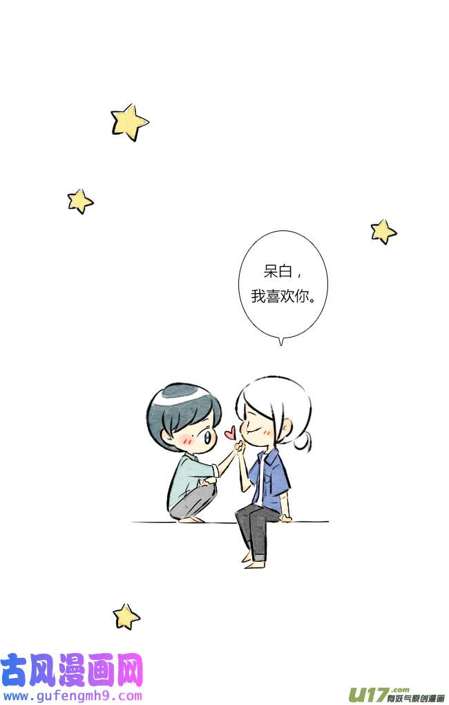 这是为你画的七月02