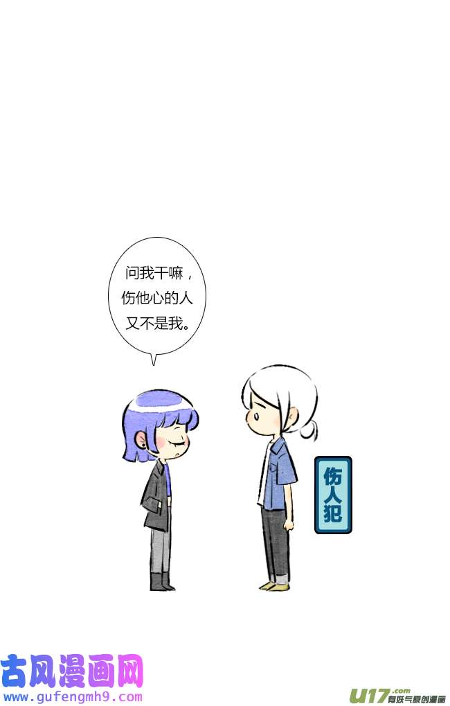 这是为你画的七月02