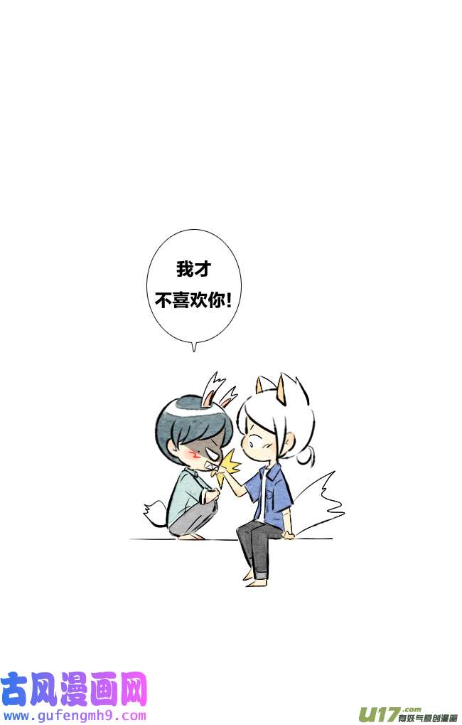 这是为你画的七月02