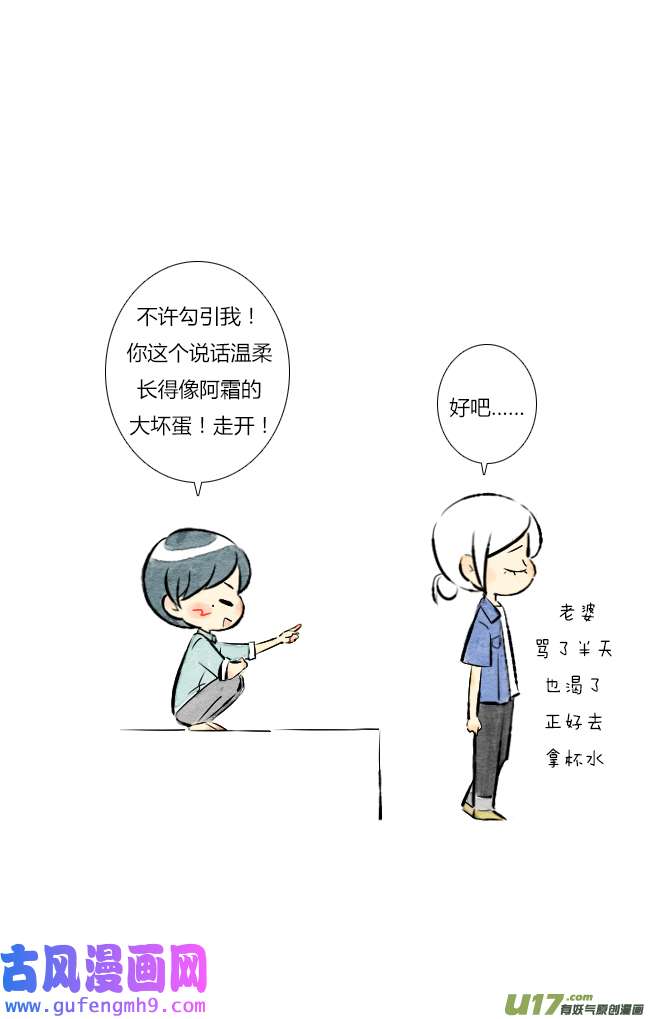 这是为你画的七月02