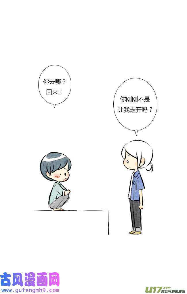 这是为你画的七月02