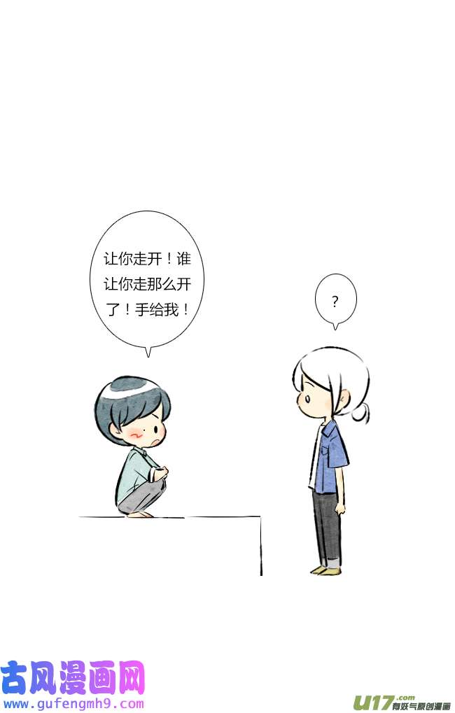 这是为你画的七月02