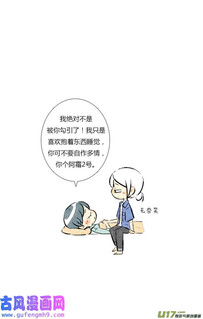 这是为你画的七月02