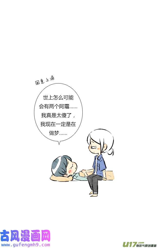 这是为你画的七月02