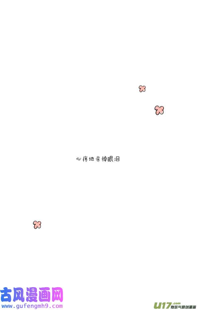 这是为你画的七月02