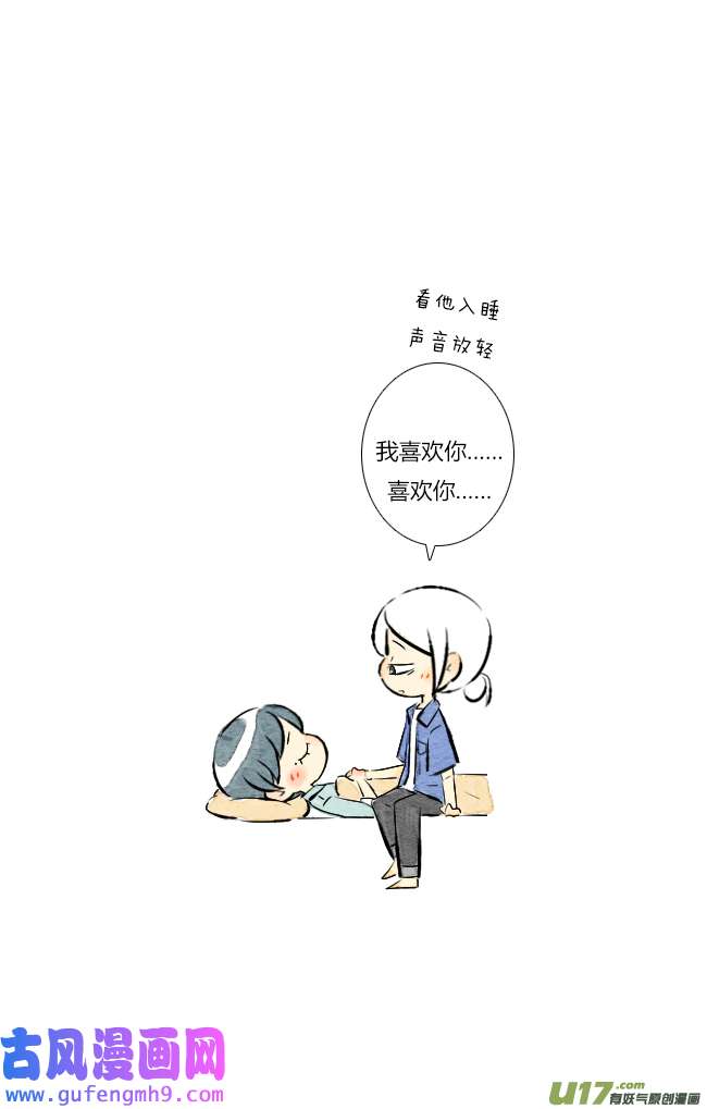 这是为你画的七月02