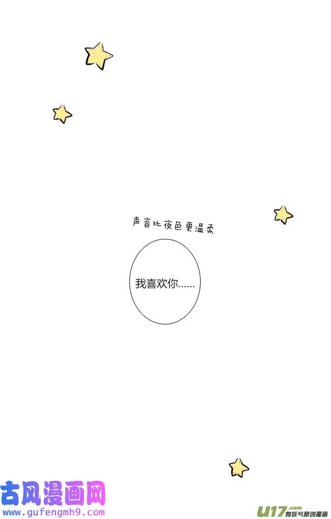 这是为你画的七月02