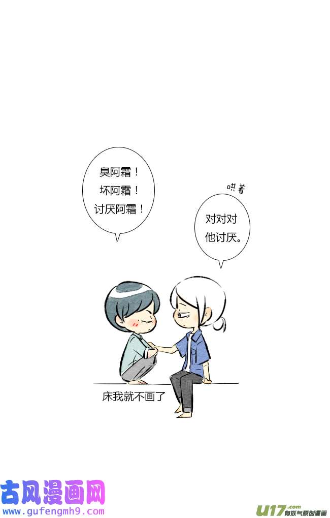 这是为你画的七月02