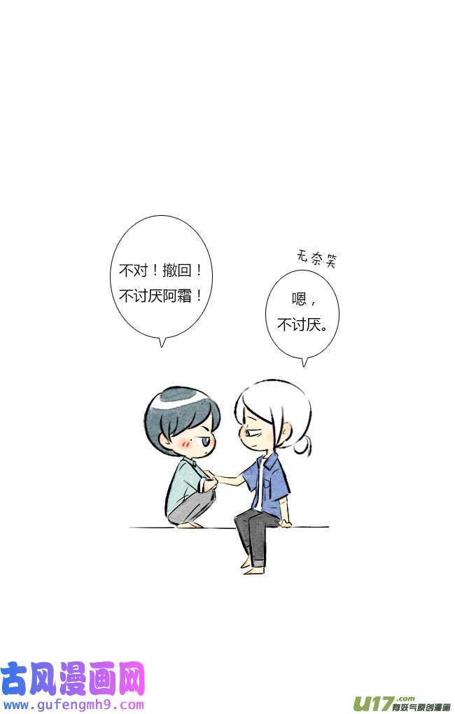 这是为你画的七月02