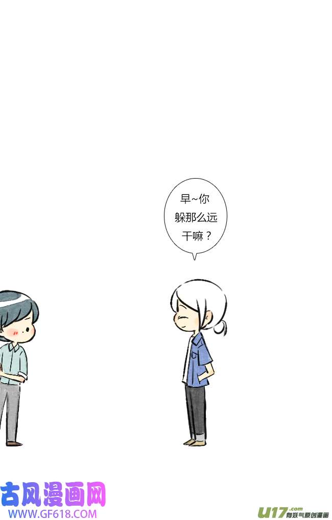 这是为你画的七月03