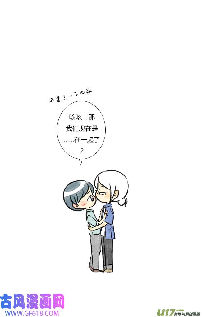 这是为你画的七月03