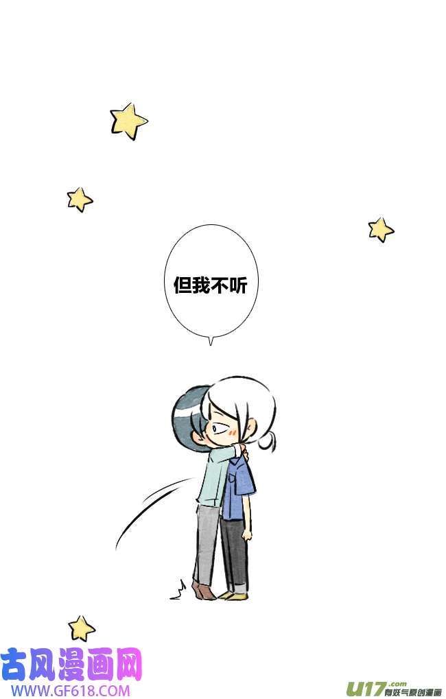 这是为你画的七月03