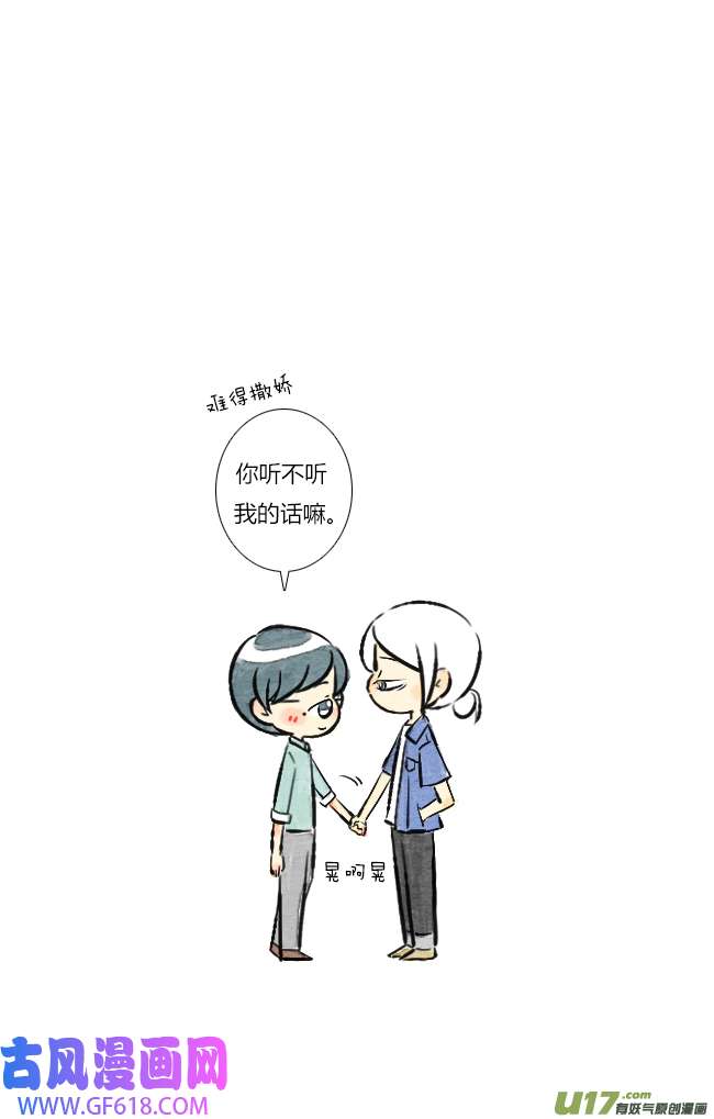 这是为你画的七月03