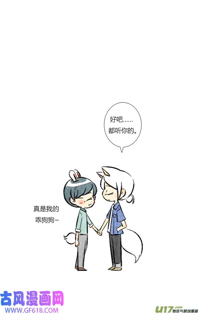 这是为你画的七月03