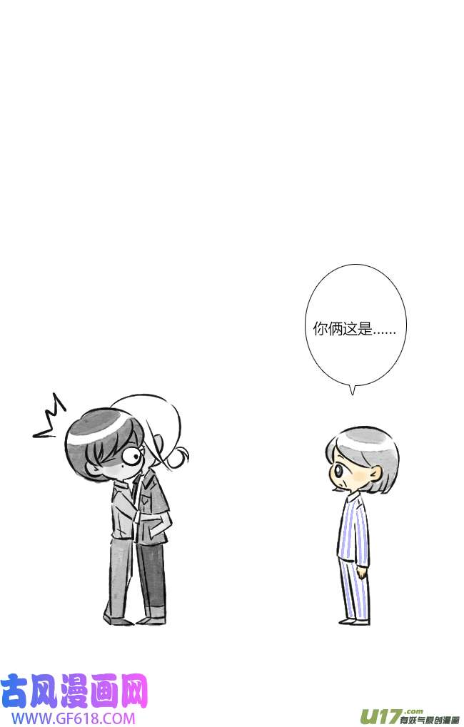 这是为你画的七月03