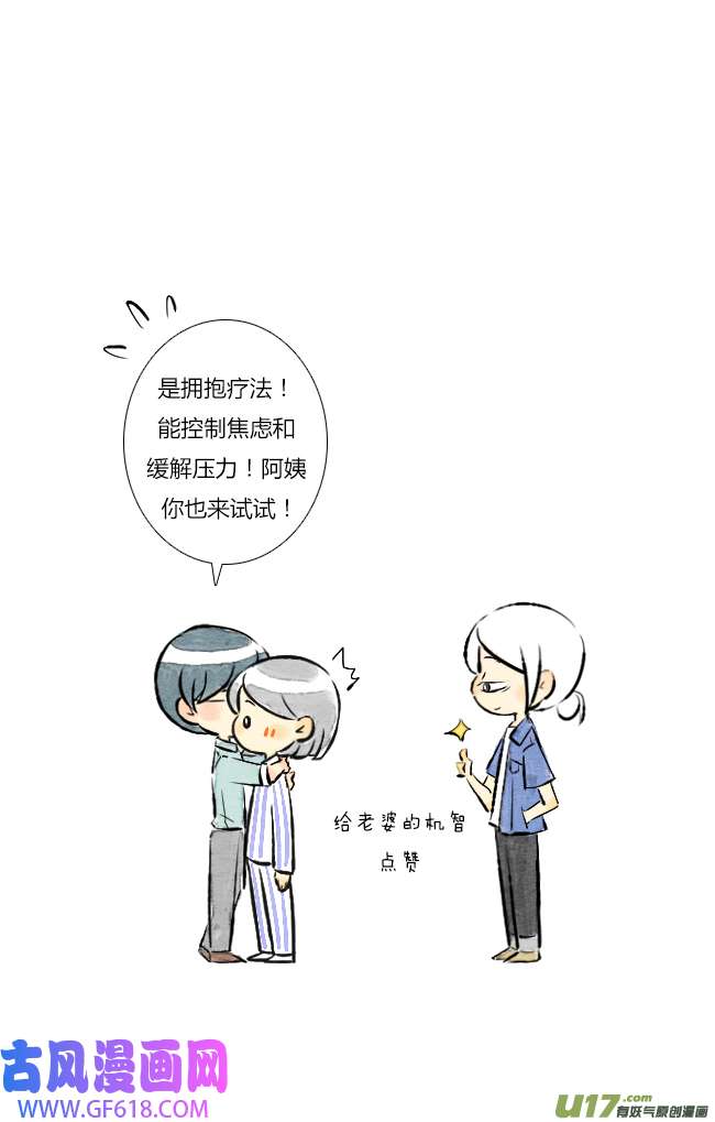 这是为你画的七月03