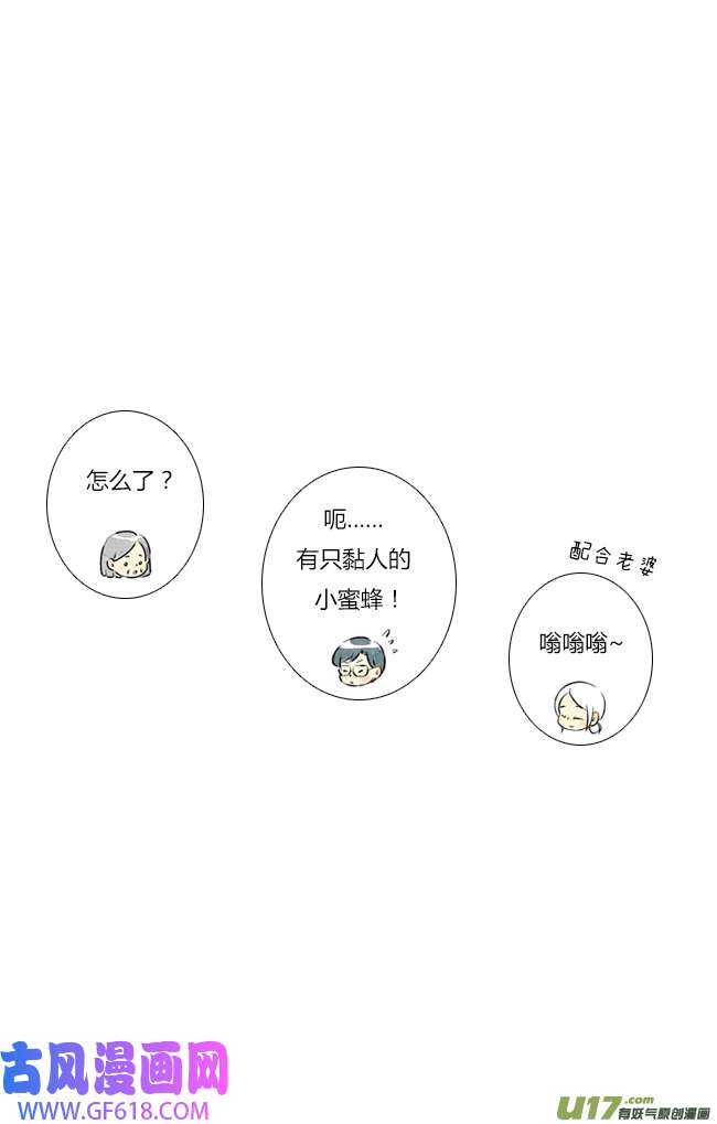 这是为你画的七月03