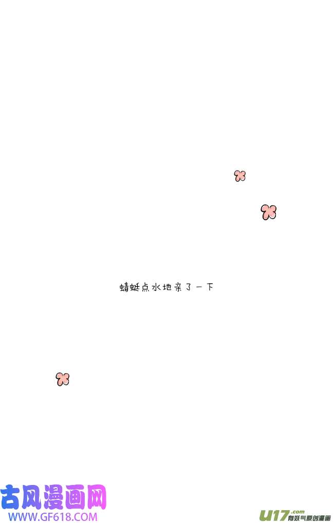 这是为你画的七月03