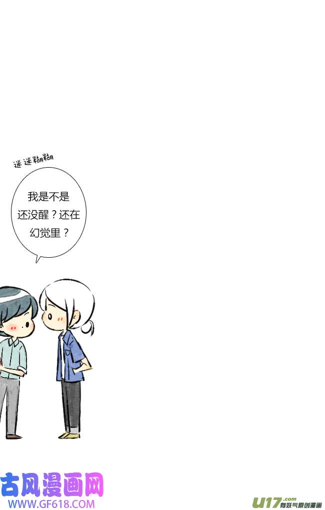 这是为你画的七月03